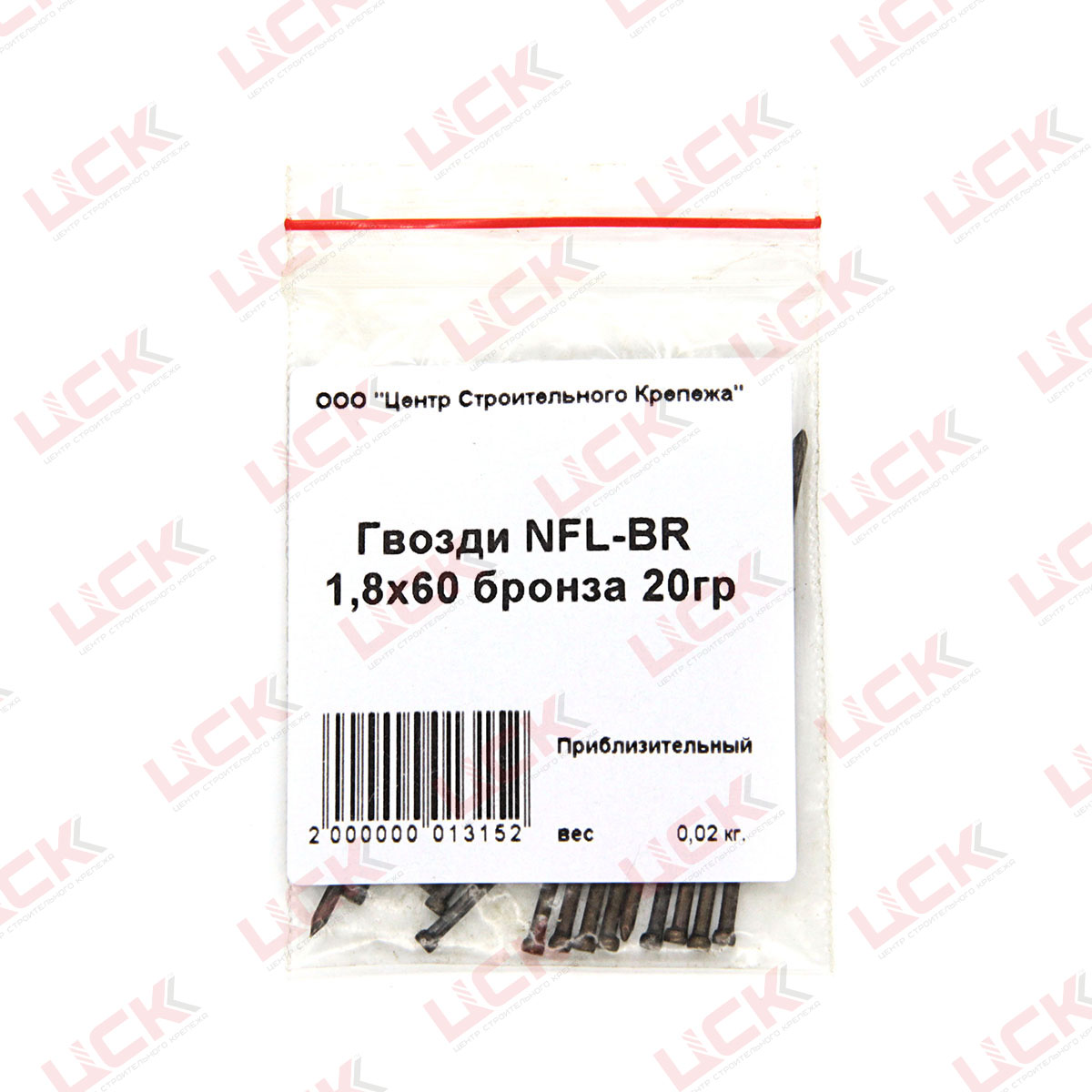 Гвозди NFL-BR 1,8x60 бронза 20гр