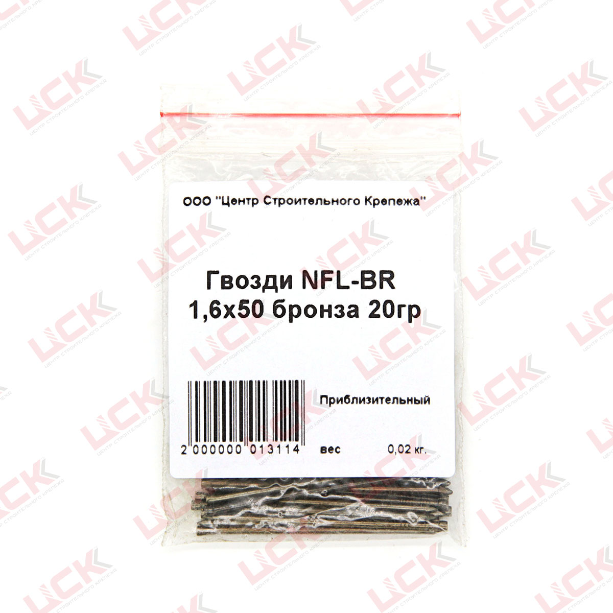 Гвозди NFL-BR 1,6x50 бронза, пвд 20гр (упак)